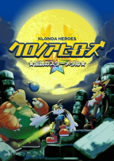 Poster Klonoa Heroes: Densetsu no Star Medal