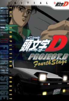 Poster Initial D 4th Stage