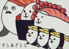 Poster Sushi Azarashi