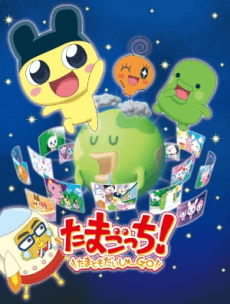 Poster Tamagotchi! Tama Tomo Daishuu Go