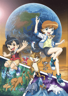 Poster Chikyuu to no Yakusoku