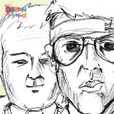 Poster Rusuden Hour: SODAN Brothers