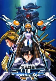 Poster Hades Project Zeorymer