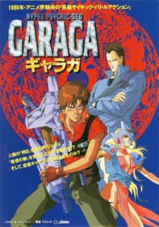 Poster HYPER-PSYCHIC-GEO GARAGA