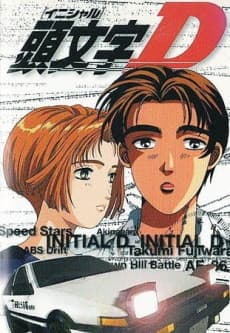 Poster Initial D 1st Stage