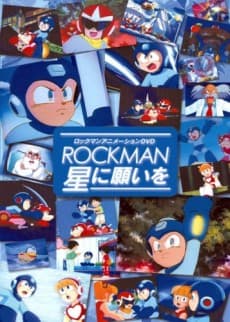 Poster Mega Man: Upon a Star