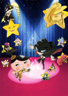 Poster Oshiri Tantei: STAR AND MOON
