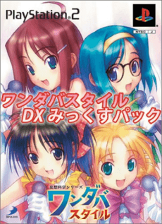 Poster Mousou Kagaku Series: Wandaba Style - Mix JUICE no Tsukurikata
