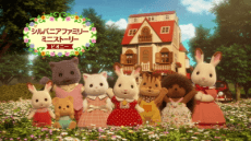 Poster Calico Critters: Mini Episodes -Peony-