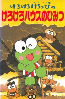 Poster Kero Kero Keroppi no Kero Kero House no Himitsu