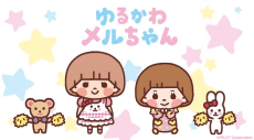 Poster Yurukawa Mell-chan
