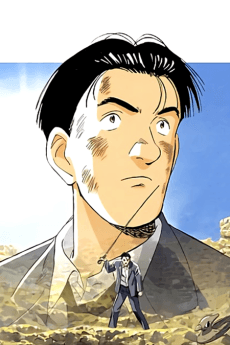 Poster MASTER Keaton (OVA)
