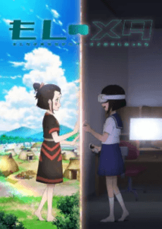 Poster Moshi Meta: Moshi Joshikousei ga Metaverse de Miko ni Nattara