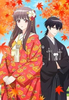 Poster The Ogre's Bride
