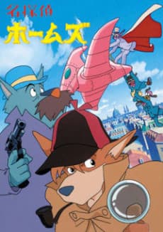 Poster Sherlock Hound