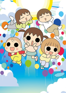 Poster Uchi no 3 Shimai Movie