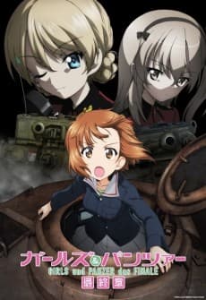 Poster Girls und Panzer: Saishuushou 5