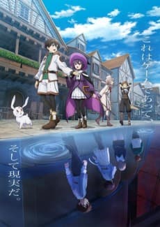 Poster Devils' Crest