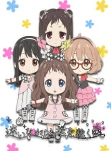 Poster Beyond the Boundary: Idol Trial!