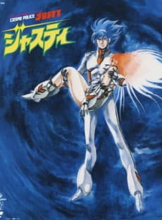 Poster COSMO POLICE Justy
