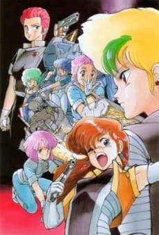 Poster Gall Force 1: Eternal Story