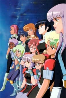 Poster Gall Force 3: Stardust War