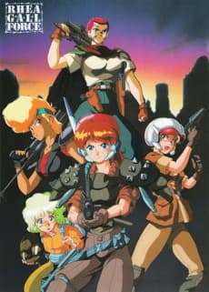 Poster Rhea Gall Force