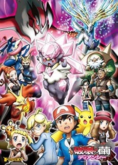 Poster Pokémon the Movie: Diancie and the Cocoon of Destruction