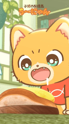 Poster Delivery Kitten Unyan (2026)