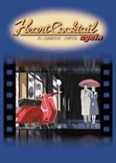 Poster Heart Cocktail Again: Koi no Rensa