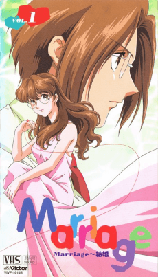 Poster Marriage