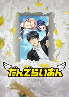Poster Dandelion