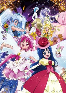 Poster HappinessCharge Precure! Ningyou no Kuni no Ballerina
