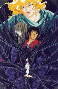 Poster Tenkuu Senki Shurato: Sousei e no Anto