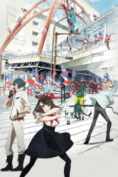 Poster Gatchaman Crowds insight: Inbound