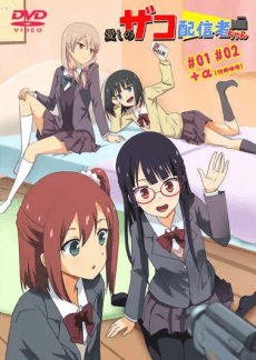 Poster Itoshi no Zako Haishinsha-chan