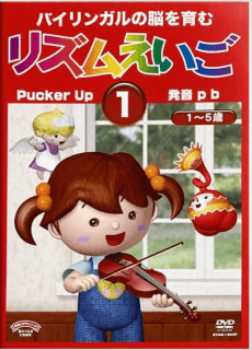 Poster Rhythm Eigo
