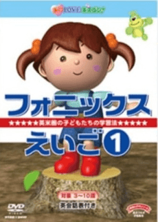 Poster Phonics Eigo
