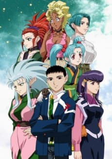 Poster Tenchi Muyo! Ryo-Ohki Season 4