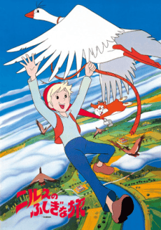 Poster The Wonderful Adventures of Nils Holgersson