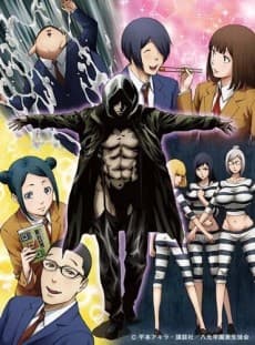 Poster Prison School: Mad Wax