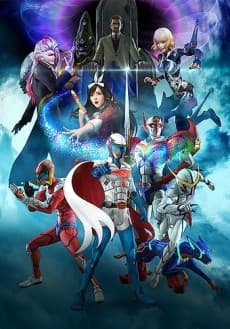 Poster Infini-T Force