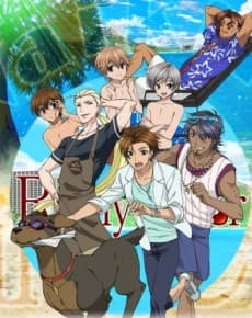 Poster Rainy Cocoa in Hawaii