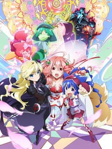 Poster Matoi the Sacred Slayer