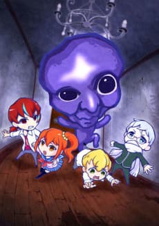 Poster Aooni The Blue Monster