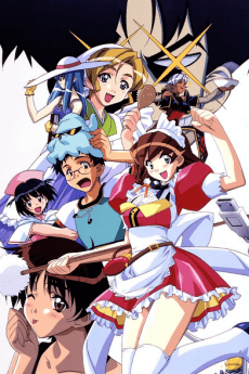Poster Hand Maid May: Never Give Up