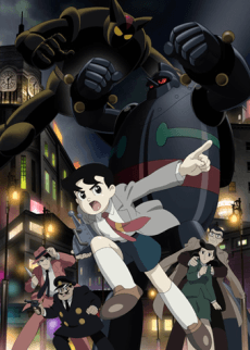 Poster Tetsujin 28