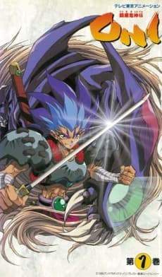 Poster Fighting Devil Divinity Oni