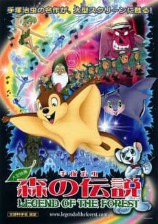 Poster Legend of the Forest