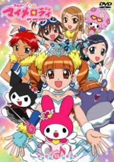 Poster Onegai My Melody